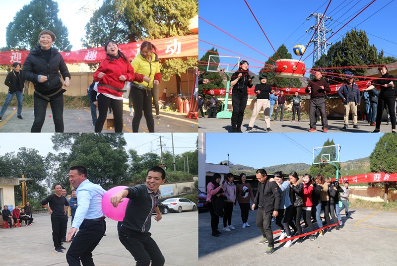 6、乐鱼在线（中国）组织职工趣味运动会_副本.jpg